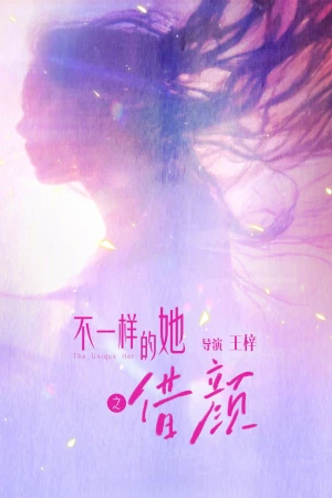 Poster phim Cận Kề Bóng Tối (Dark and Dawn) - 2026