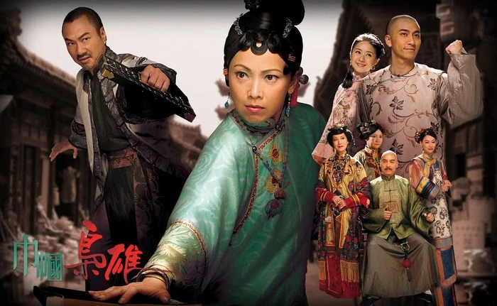 Cân Quắc Kiêu Hùng 1: Xứng Danh Tài Nữ - Rosy Business/巾帼枭雄