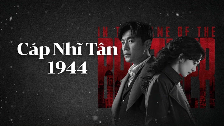 Cáp Nhĩ Tân 1944 - In the Name of the Brother