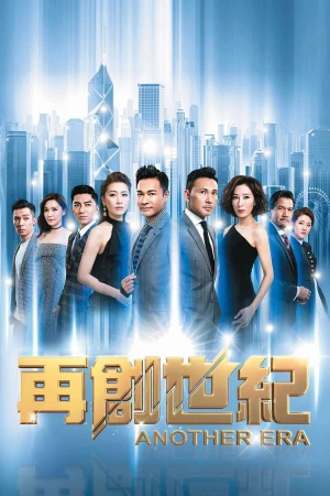 Poster phim Câu Chuyện Khởi Nghiệp (Another Era) - 2018