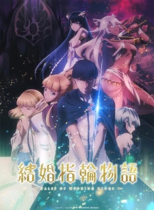Câu Chuyện Nhẫn Cưới - Kekkon Yubiwa Monogatari, Tales of Wedding Rings (2024)
