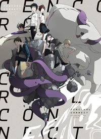 Cencoroll Connect - Cencoroll 2 (2019)