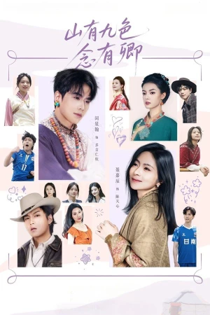 Chỉ Nghĩ Đến Em - Only Thought of You (2025)