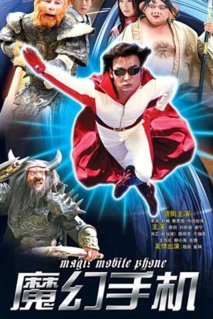 Poster phim Chiếc Điện Thoại Thần Kỳ (Magic Mobile Phone) - 2008