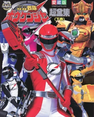 Chiến đội Phiêu lưu Boukenger - Gogo Sentai Boukenger (2006)