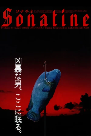 Poster phim Chiến Tranh Băng Đảng (Sonatine) - 1993