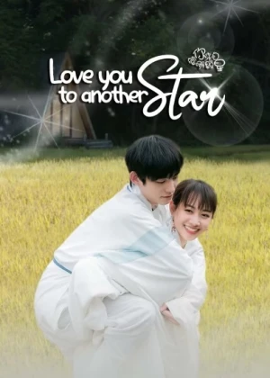 Cho Dù Anh Đến Từ Ngôi Sao Nào - Love You to Another Star (2021)