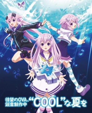 Choujigen Game Neptune The Animation: Yakusoku no Eien - True End - Choujigen Game Neptune: The Animation Episode 13 (2014)