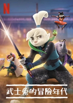 Poster phim Chú thỏ Samurai: Câu chuyện về Usagi (phần 1) (Samurai Rabbit: The Usagi Chronicles (season 1)) - 2022