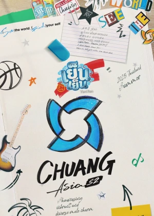 CHUANG ASIA (Phần 2) - CHUANG ASIA (Season 2) (2025)