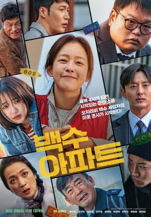 Chung Cư Oan Nghiệt - The Noisy Mansion (2025)