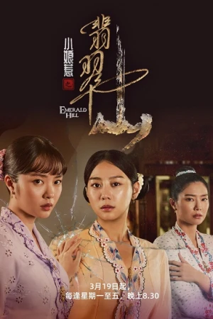 Chuyện Tình Cô Bé Lọ Lem: Phỉ Thúy Sơn - Emerald Hill: The Little Nyonya Story (2025)