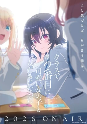 Class de 2-banme ni Kawaii Onnanoko to Tomodachi ni Natta - I Made Friends with the Second Prettiest Girl in My Class, I Became Friends with the Second Cutest Girl in the Class., Kuranika (2026)