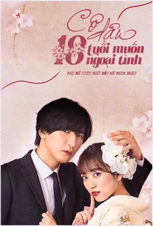 Cô Dâu 18 Tuổi Muốn Ngoại Tình - 18歳、新妻、不倫します。/18-sai, Niizuma, Furin Shimasu (2023)