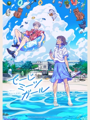 Cô Gái Gặp Gỡ "Những Điều Kì Lạ" - Daisy Meets Girl (2021)