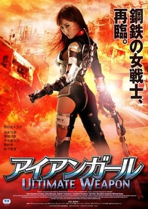 Poster phim Cô Gái Người Sắt: Vũ Khí Tối Thượng (Iron Girl: Ultimate Weapon) - 2015