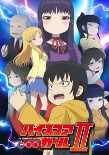 Cô Nàng Bất Bại (Phần 2) - High Score Girl (Season 2)