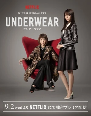 Công Ty Đồ Lót - Underwear/Atelier (2015)
