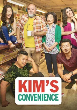 Poster phim Cửa hàng tiện lợi nhà Kim (Phần 4) (Kim's Convenience (Season 4)) - 2020