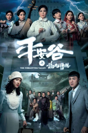 Poster phim Cuộc Chiến Nữ Quyền (The Forgotten Valley) - 2018