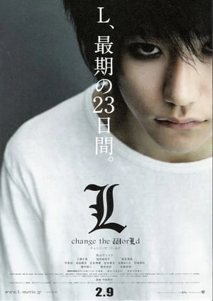 Cuốn Sổ Tử Thần 3: L - Thay Đổi Thế Giới - Death Note 3: L Change The World (2008)