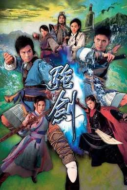 Poster phim Cường Kiếm (Devil's Disciple) - 2007