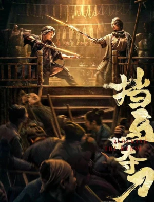 Poster phim Cửu Hoàn Kim Đao (Nine-Ring Golden Dagger) - 2025