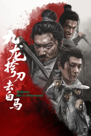 Cửu Long Mang Đao Khử Bạch Mã - Bound By a Promise (2025)