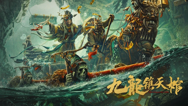 Cửu Long Trấn Thiên Quan - Nine Dragon Sky Coffin