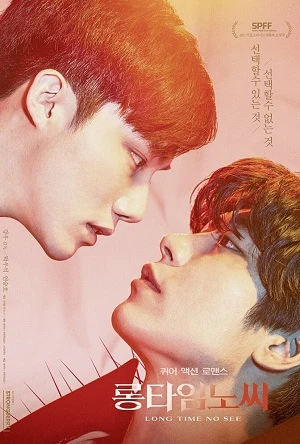 Đã Lâu Không Gặp - Long Time No See (2017)