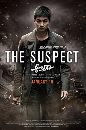 Đặc Vụ Báo Thù - The Suspect (2013)