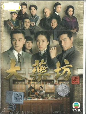 Poster phim Đại Dược Phường (All That Is Bitter Is Sweet) - 2014