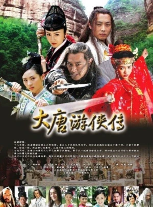 Đại Đường Du Hiệp Truyện - Paladins in Troubled Times (2008)