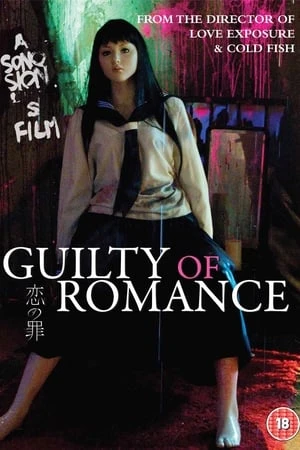 Đam Mê Tội Lỗi - Guilty Of Romance (2011)