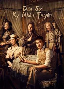 Poster phim Dân Sơ Kỳ Nhân Truyện (The Eight) - 2020