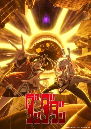 Dandadan 2nd Season - Dandadan Season 2 (2025)