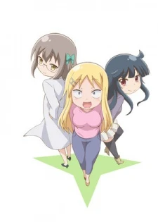 Danna ga Nani wo Itteiru ka Wakaranai Ken 2 Sure-me - I Can't Understand What My Husband Is Saying: 2nd Thread, Danna ga Nani wo Itteiru ka Wakaranai Ken 2nd Season, I Can't Understand What My Husband Is Saying Second Season (2015)