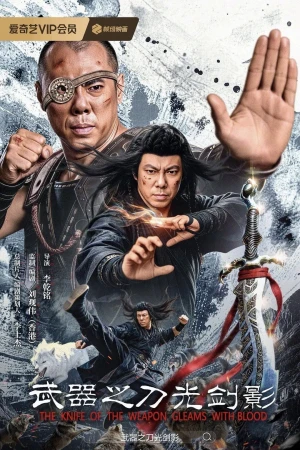 Đao Quang Ảnh Kiếm - A Knife of the Weapon Gleams With Blood (2026)