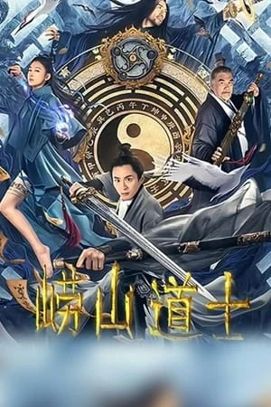 Poster phim Đạo Sĩ Núi Lao (Laoshan Taoist) - 2021