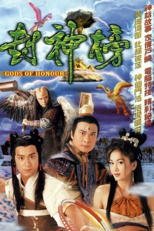 Đát Kỷ Trụ Vương - Gods of Honour (2001)