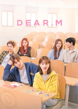 Poster phim Dear. M (Dear. M) - 2022