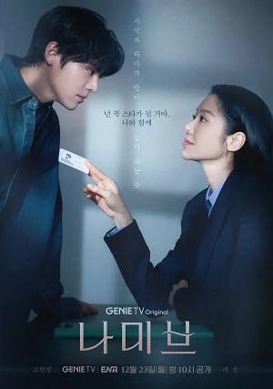 Đêm Đầy Sao (Phần 1) - Namib (Season 1) (2024)