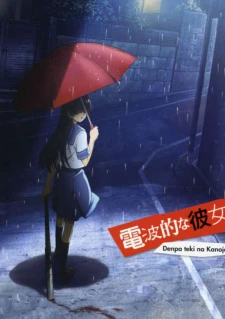 Denpa-teki na Kanojo - Electromagnetic Girlfriend, The Radio Wave-Like Girlfriend (2009)