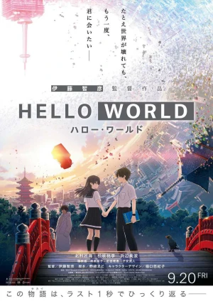 Poster phim Đi Ngược Thời Gian Để Tìm Em (Hello World) - 2019