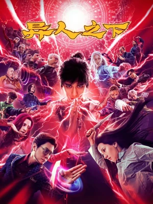 Dị Nhân Chi Hạ (Bản Điện Ảnh) - The Traveller (2024)