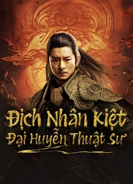 Địch Nhân Kiệt: Đại Huyễn Thuật Sư - 狄仁杰之大幻术师/DIRENJIE (2024)