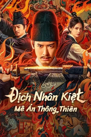 Poster phim Địch Nhân Kiệt: Mê Án Thông Thiên (Detective Dee: The Celestial Mystery) - 2025