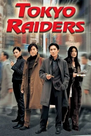 Điệp Vụ Tokyo - Tokyo Raiders (2000)