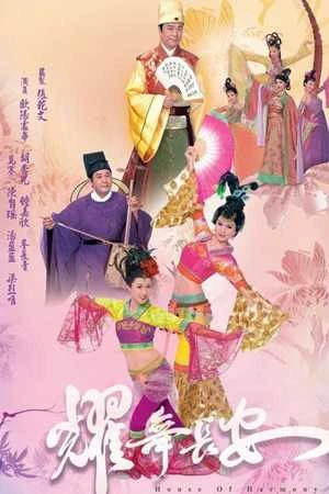 Diệu Vũ Trường An - House Of Harmony And Vengeance (2025)