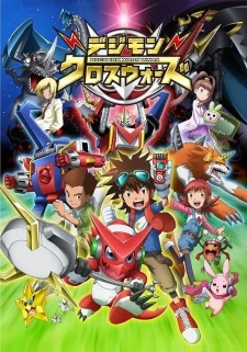 Digimon Xros Wars - Digimon Fusion, Digimon Cross Wars (2010)